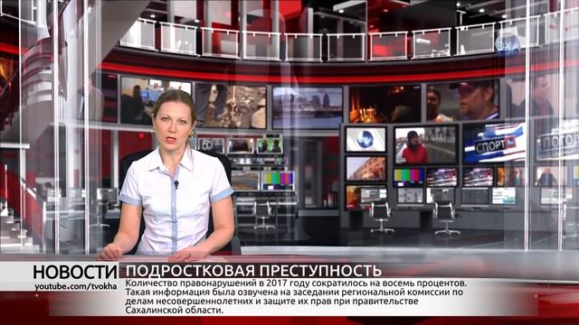 Новости. Выпуск от 02.03.2018
