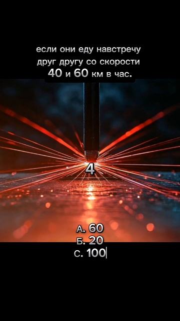 Ну что думайте решайте, что вы... ☺️ #наука #физика #интересно#юмор