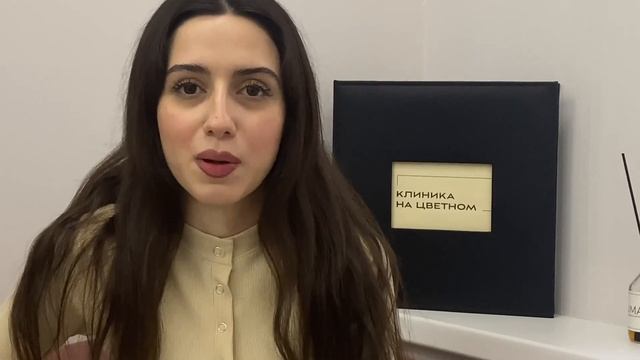 Отзыв о процедуре смас-лифтинг
