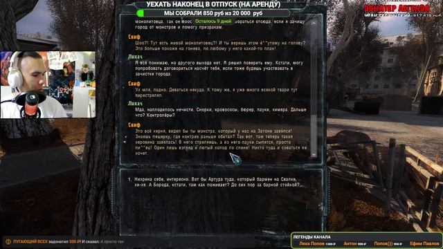 НОВЫЙ МОД НА S.T.A.L.K.E.R.: Тёмная Сторона Кордона (ЗБТ)