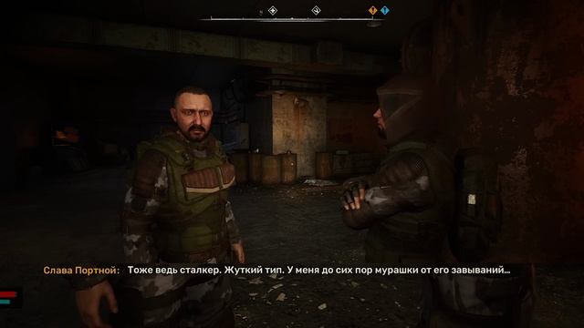Дикий Остров - ПАСХАЛКИ и БАГИ S.T.A.L.K.E.R. 2 Сердце Чернобыля - ШУТКИ ШРАМА