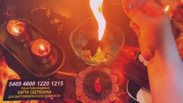 🔥💥#Ритуал 😈☘️💥Закрываем рты врагам❗️❗️🌪🧙🏻_♀️