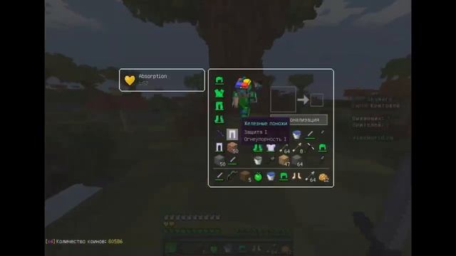 SkyWars НУБ ПРОТИВ СОНИКА В MINECRAFT VIMEWROLD, СНЯЛ ШТАНЫ ПОСЛЕ П?