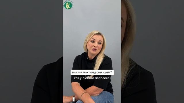 Большой отзыв интервью очаровательной Натальи. Пласт?