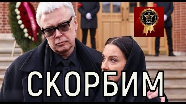 Погибла на месте. Семья Александра Стриженова вновь переживает страшное горе.