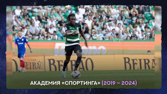 ТОП 10 Игроков-открытий 24/25