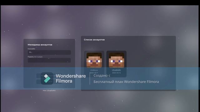 настраеваем конфиг нa Hard Beta