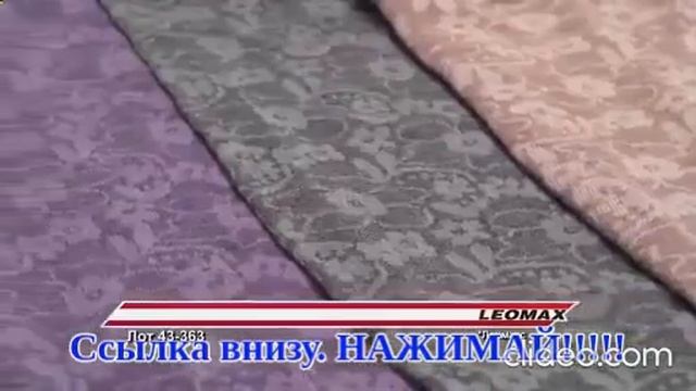 женское термобелье  нежные объятия