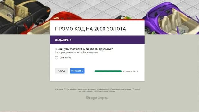 НЕФОРМАЛ ОБМАНЩИК! ПРОМОКОДЫ НЕФОРМАЛА . НЕ ВЕРЬТЕ!!!