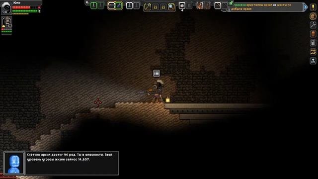 Starbound 3-Кристалл в пещере