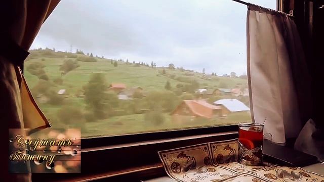 Едет поезд, бьёт на стыках,песня вечная сладка.Только отсветы и блики,встречный вой товарняка