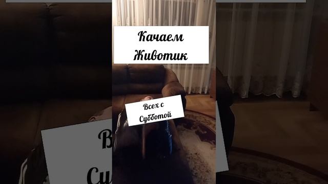 #тренировка #спорт #фитнес #sport #fitness #мотивация #тренер #зож #motivation #пп #gym #здоровье #t