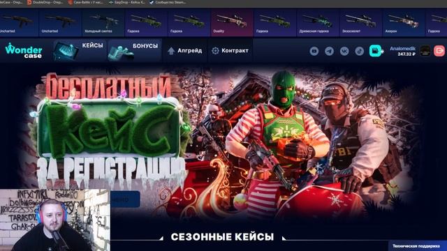 ЗАКИНУЛ 200 РУБЛЕЙ И ВЫВЕЛ ПЕРЧАТКИ НА CASEBATTLE?! НЕ КЛИКБЕ?