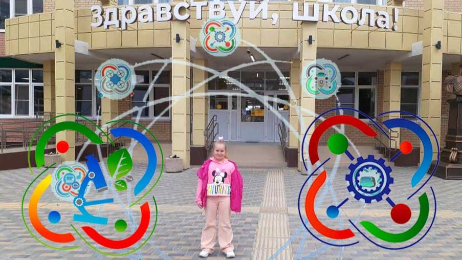 Кванториум Анапа