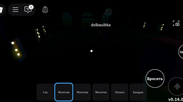 мёртвые рельсы