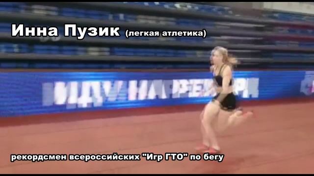 Хит-парад побед Тольятти  2021
