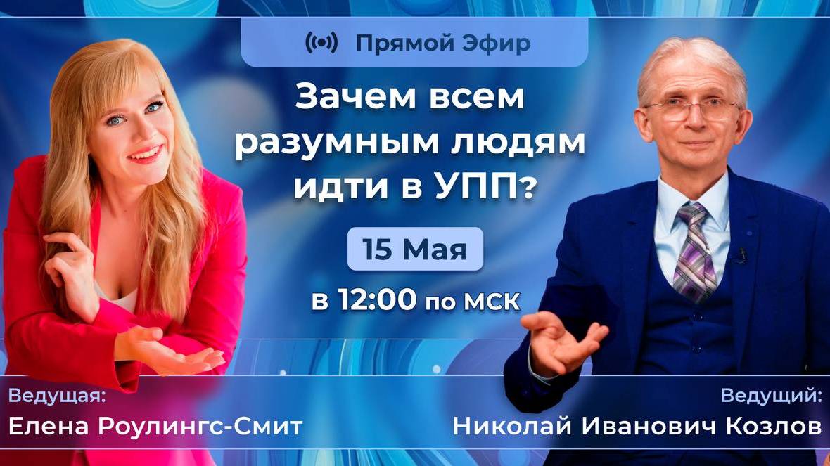 Практическая психология для разумных людей