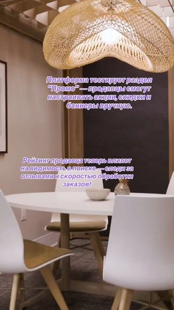 Как тебе такие новости от МегаМаркет?