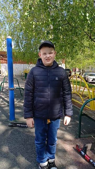 прикол