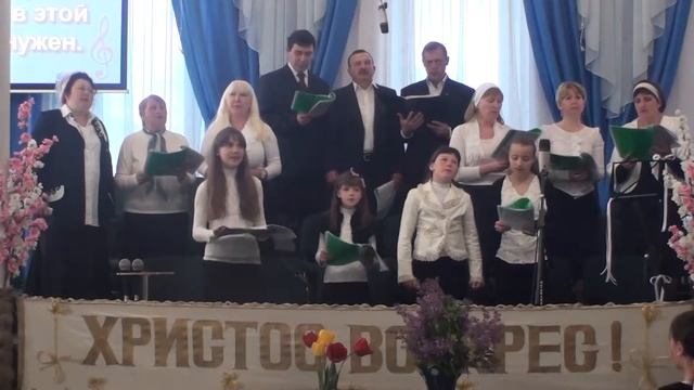 Иисус Ты очень нужен мне