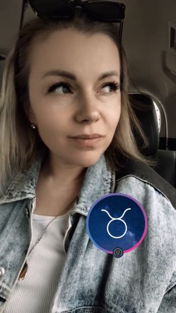 Телец