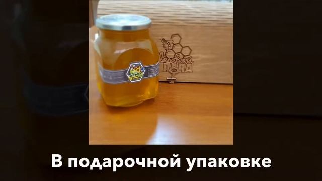 Пасека «Медовый папа»