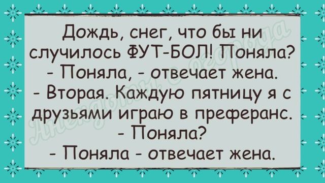 Какая красивая рубашка! Спасибо... САМЫЕ СМЕШНЫЕ АНЕКД?