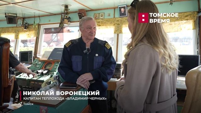Плавучая поликлиника отправилась по северным районам Томской области