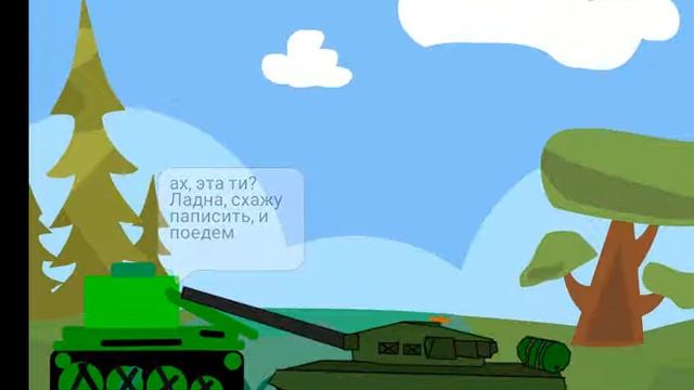 Мультики про танки #1 Нуб с высоким IQ
