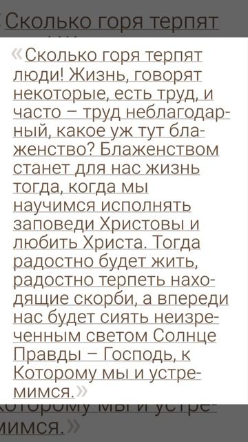 Заповеди.mp4