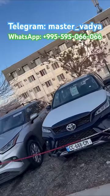 Пригон Авто под ключ из Грузии!