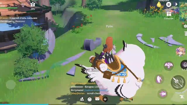 РОЛИК!!!
1 СЕЗОН 3 СЕРИЯ
“Семя долины„