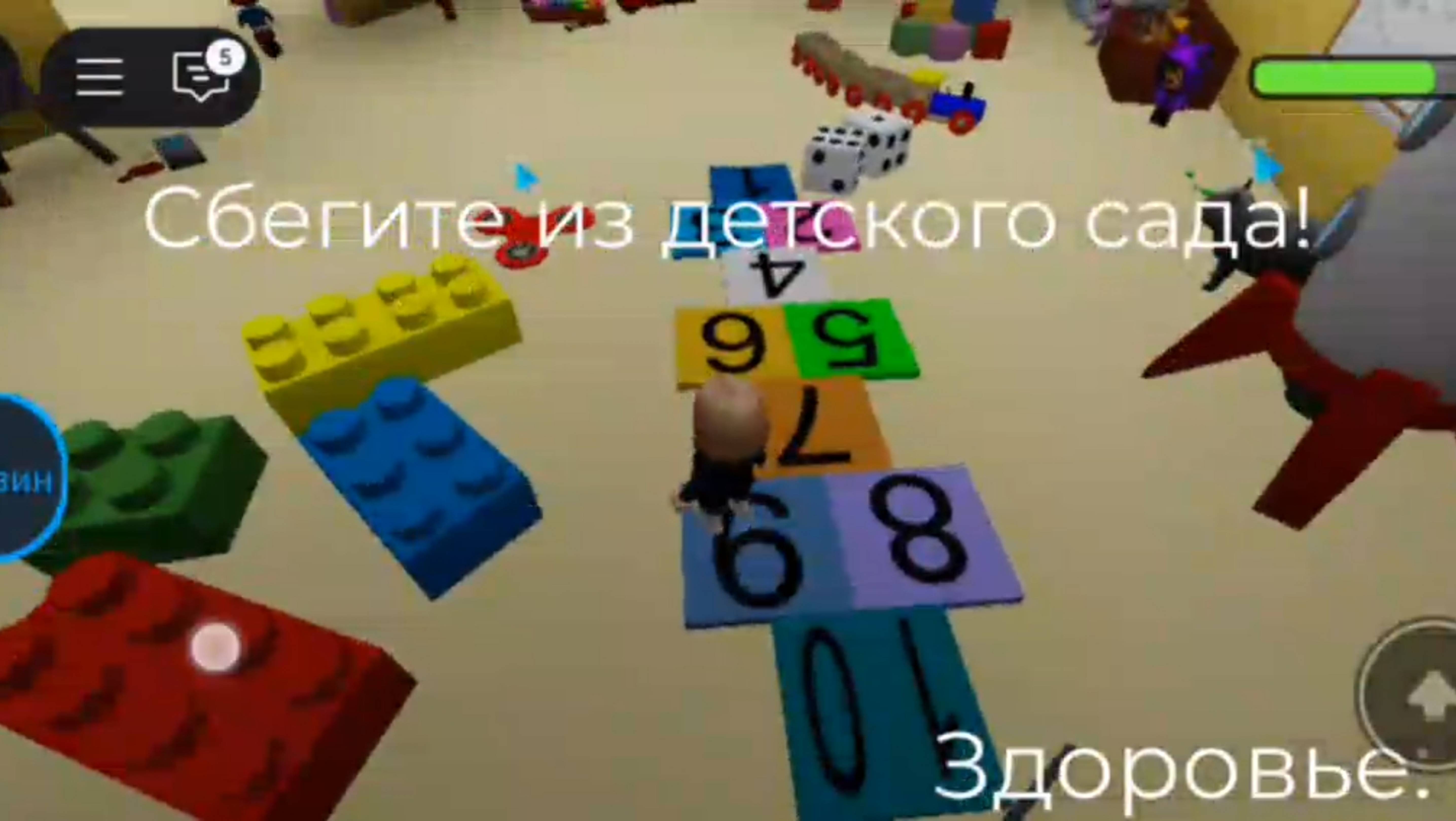 5. Детский Сад, где даже игрушки боятся темноты. Узнай, как не стать ужином для ночных чудовищ👶🎮👾
