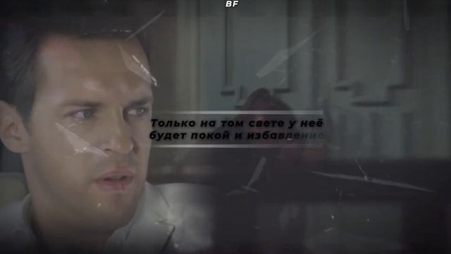 Ты не проси пощады,среди людей💔||Serial-испытание||🎵Пье?