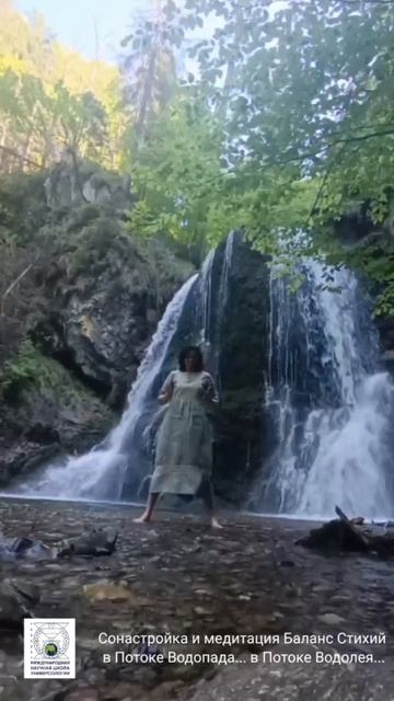 Баланс 4х Стихий в Потоке Водолея. Елена Голуб, Германия МНШУ.ПРИГЛАШАЕМ к Утренним ОНЛАЙН практикам