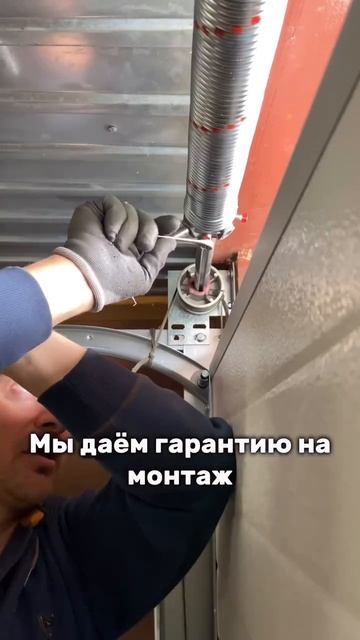 Автоматические гаражные ворота Барнаул