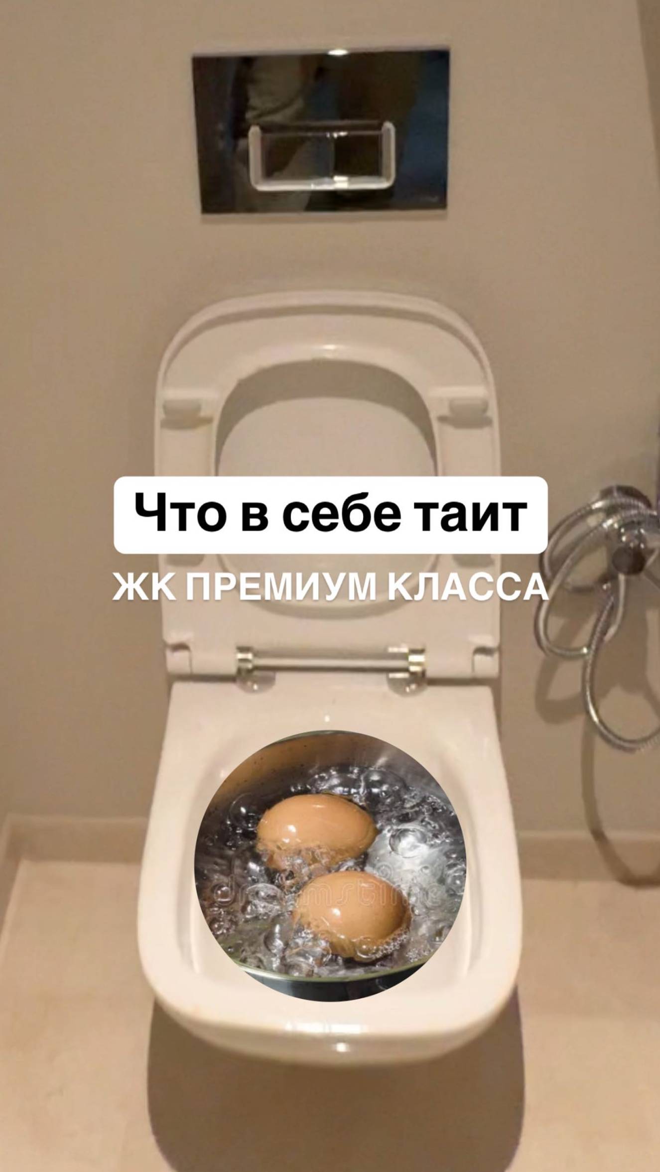 При бесприпятственном движении воды в системе -