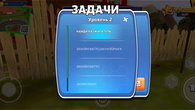 Игра dark Riddle