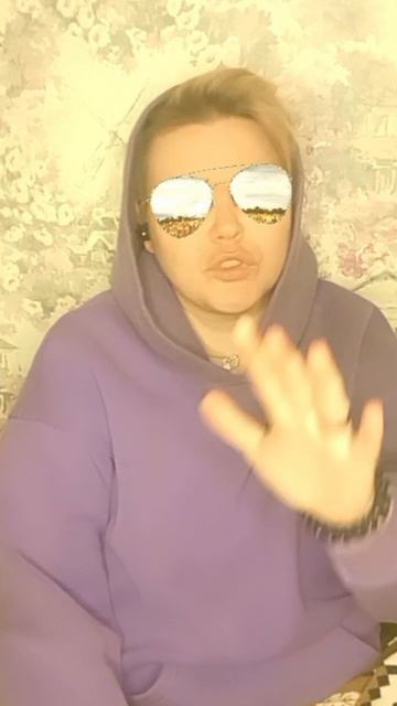 сияй