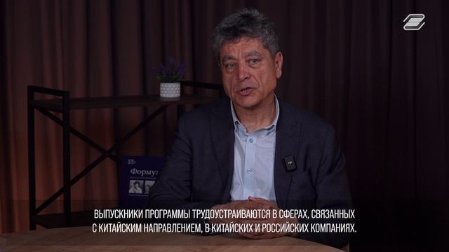 История создания направления | ГУУ