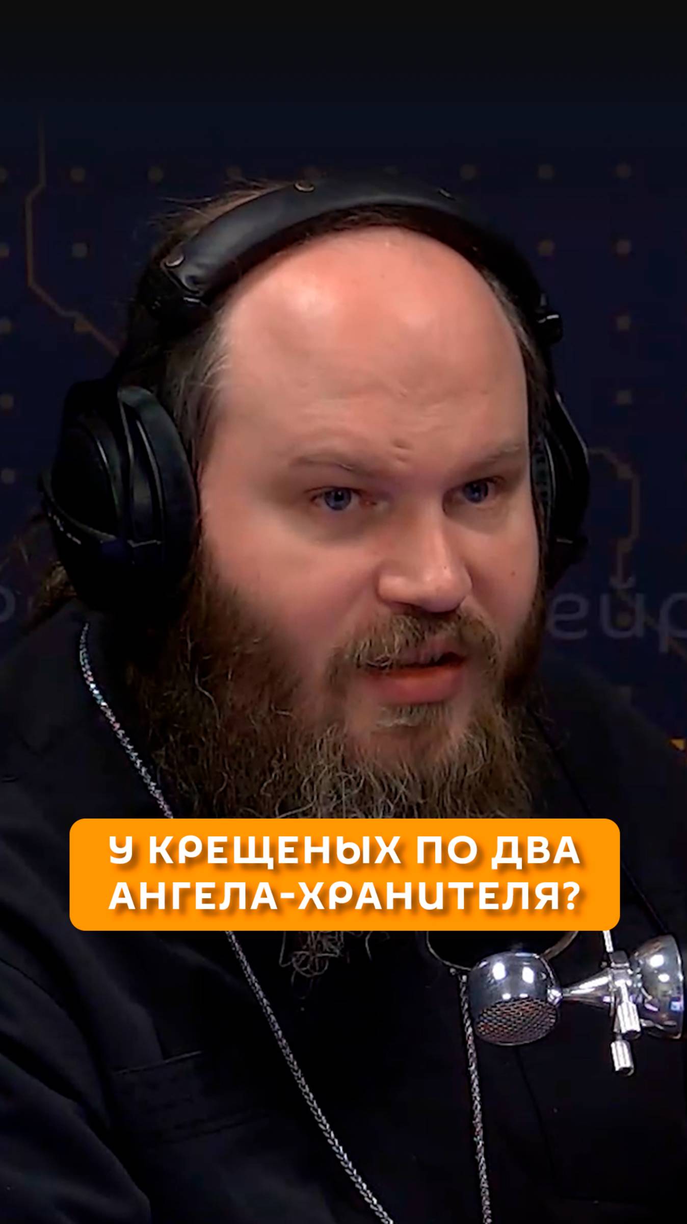 У крещеных по два ангела-хранителя?