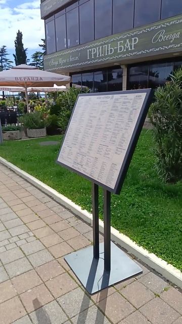 Площадь Октябрьской революции Туапсе