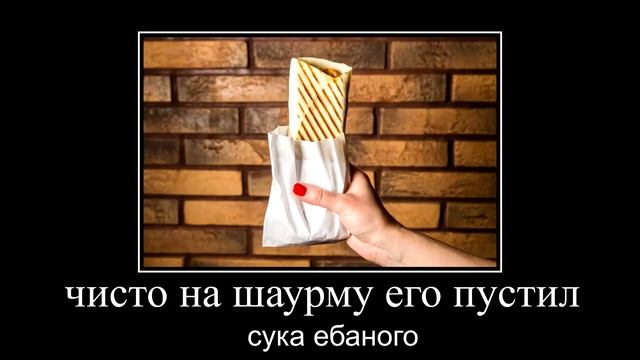 свиная рыгота 2
