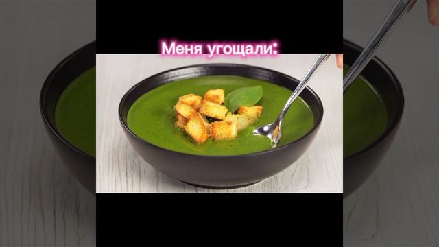 Второй подарок