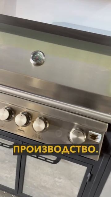 😎 Краснодар, встречай «Джина»!