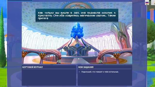 Элдария #7 Эпизод 4,фамильяр подрос