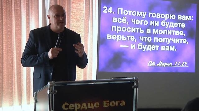 Тема: "Вера, несущая жизнь". Андрей Железнов 25.04.2021