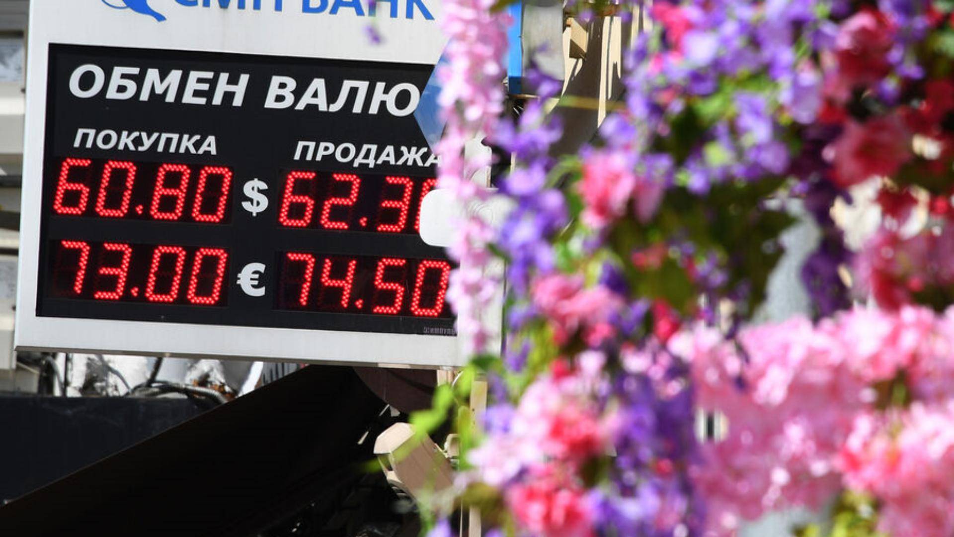 В России допустили снижение курса доллара