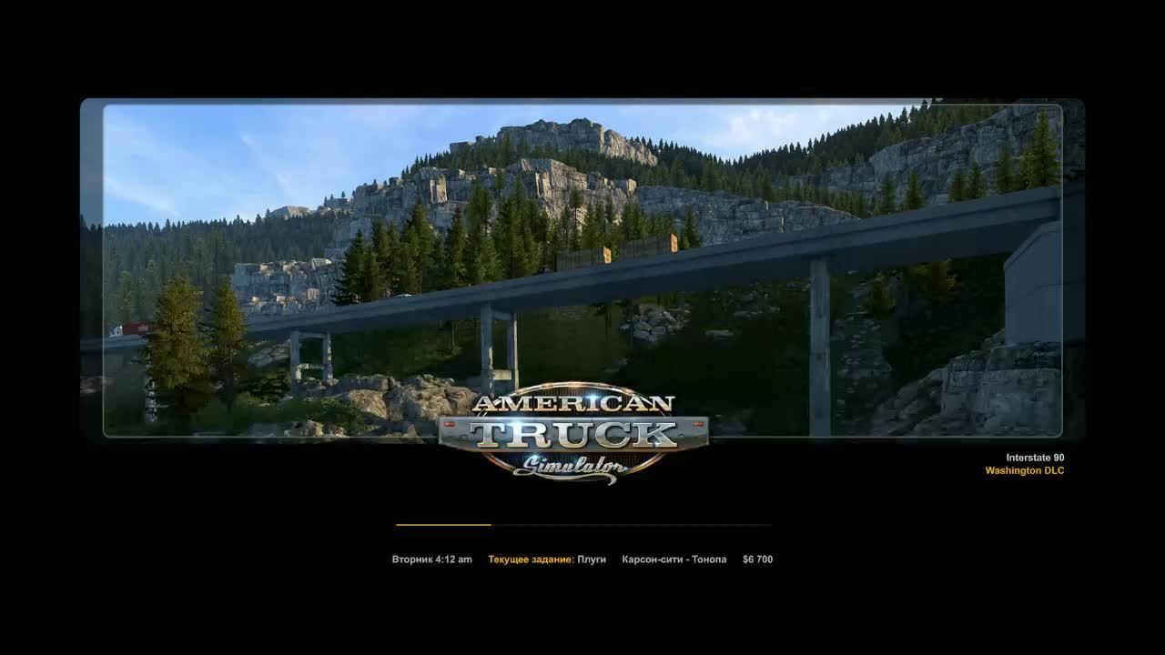 Truck Simulator Доставка груза.. Новый заказ