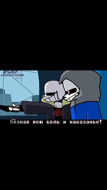 Трио Убийц🦴  🔪
